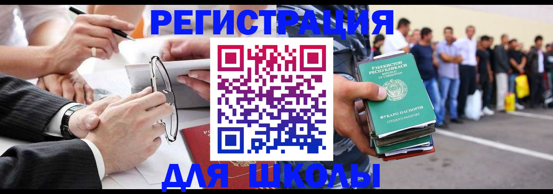 временная прописка в Лодейном Поле