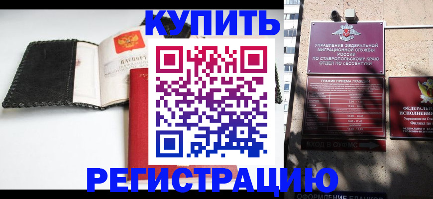 прописка в квартире в Лодейном Поле