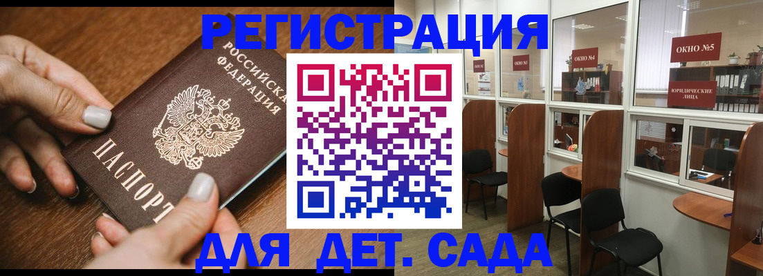 миграционный учет в Лодейном Поле